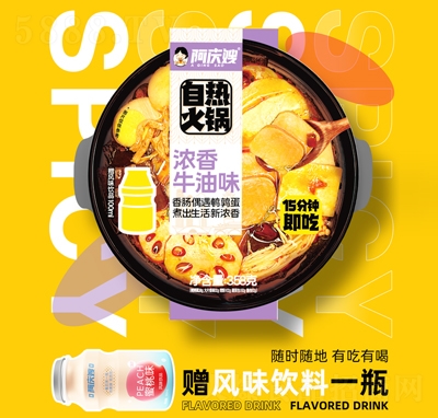 ���cɩ�ԟ��偝���ţ��ζ358�˷�����ʳ