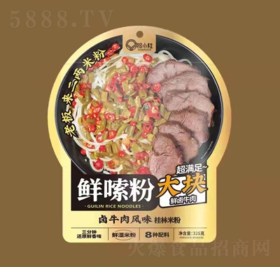 ʰС������׷��uţ���L(f��ng)ζ�r�·۴�K�r�uţ���r���׷�325��