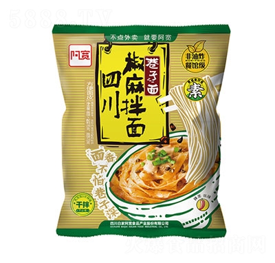 ���������潷����棨����������Ƥ����ʳƷ