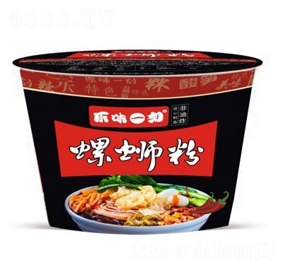 ԭζһ�̷���ʳƷҹ������Ͱ�b��·�����̴���