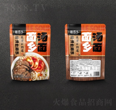 �����l(xi��ng)����ʳƷ���淬��ţ��ζ������127��