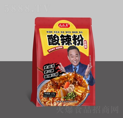 ���A������228�˼t���b������ʳ���̴���