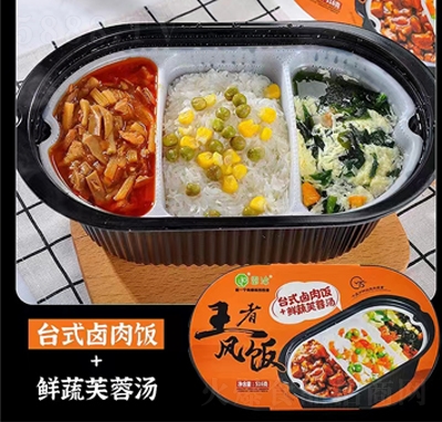 ��Ǣ�_(t��i)ʽ�u���+�r��ܽ�؜�516�˷�����ʳ