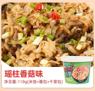 ��Ǣ�����㹽ζ118g�ԟ����Ͱ�b