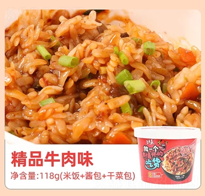 ��Ǣ��Ʒţ��ζ118g�ԟ����