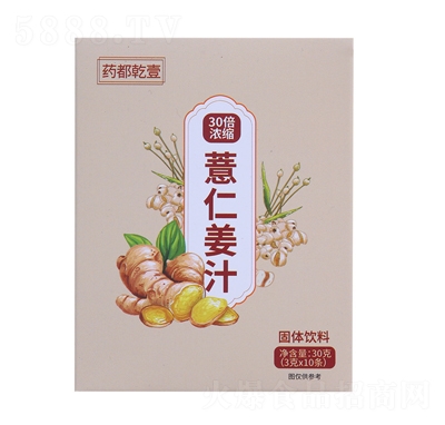 ˎ��ǬҼ޲�ʽ�֭���w���30g�_�Ʒ���̴���