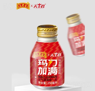 ���ϼ�����������������250����