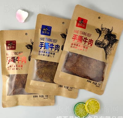 ����Դ70g��˺ţ���⸬��ʳ