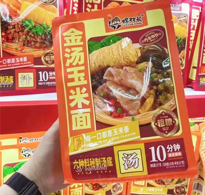 �ݴ��L(zh��ng)�������淽��ʳƷ277��