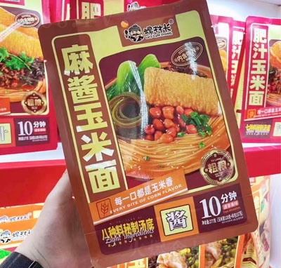 �ݴ��L(zh��ng)���u�����淽��ʳƷ277��