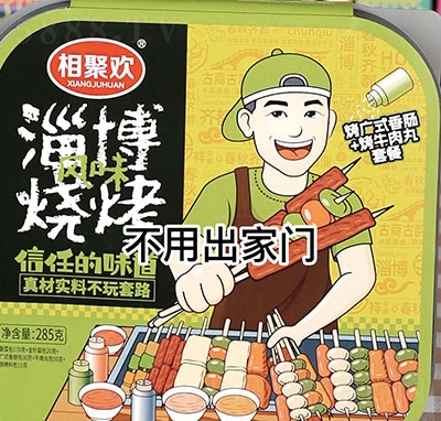 ��ۚg�Ͳ��Lζ�����ԟ���ʳƷ285g