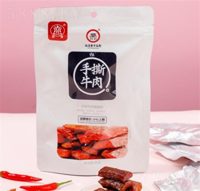 ������ʳ�uζ��˺ţ������ζ���e׷����ʳ