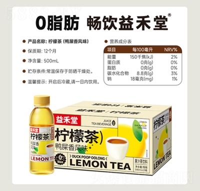 ����Ù��ʲ���ʺ���Lζ��ζ�����500mlx15ƿ