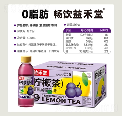 ����Ù��ʲ��ĺ������Lζ��ζ�����500mlx15ƿ