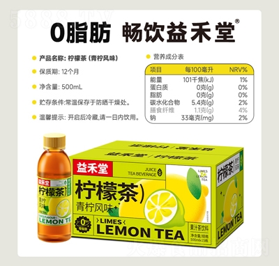 ����Ù��ʲ������Lζ��ζ�����500mlx15ƿ