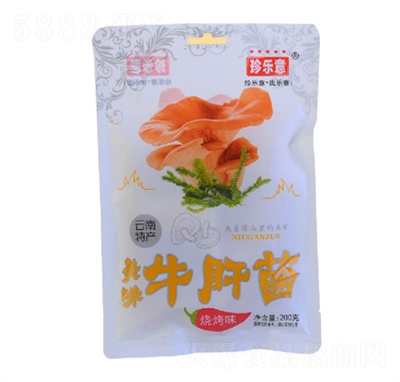 �䘷��200��ţ�ξ�����ζ���e��ʳ