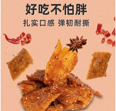 �����ֵ���˺��ţ�Ŷ���ƷʳƷ