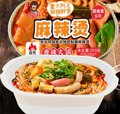 Ůͬ�������C�����ԟ���203��