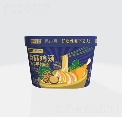 ̩�r��(y��u)Ʒ�SС�N�㹽�u�������֓{��90g