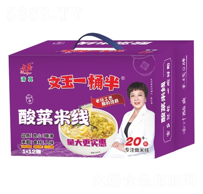 ����һͰ���ω�����׾�����(j��)��12Ͱ