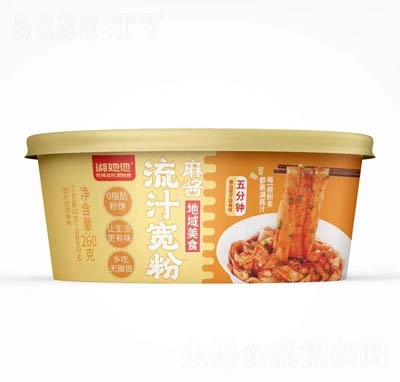 ���������u������260��