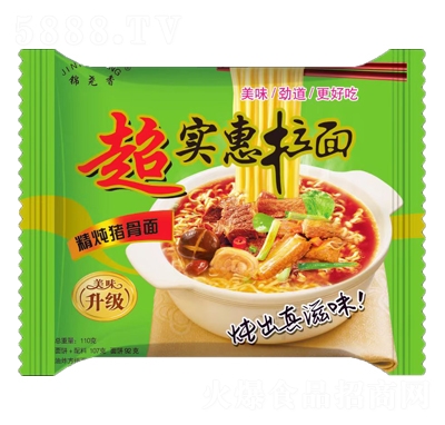 �\���㳬�������澫���i����110��