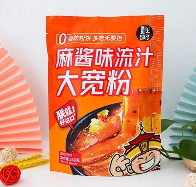 �����I�˴��b����ʳƷ���u��֭����268��