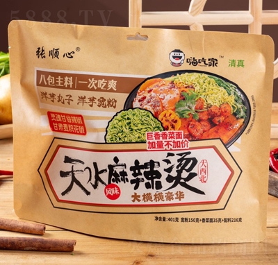 �˳Լ���ˮ�Lζ�����C401g