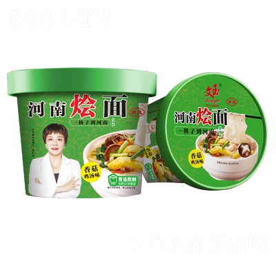 ���񷽱�ʳƷ���ϠZ���㹽�u��ζ��Ͱ��