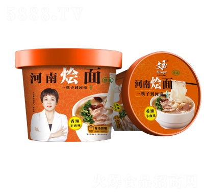 ���񷽱�ʳƷ���ϠZ����������ζ��Ͱ��