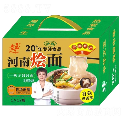 ���񷽱�ʳƷ���ϠZ���㹽�u��ζ