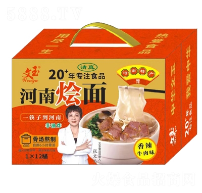 ���񷽱�ʳƷ���ϠZ������ţ��ζ