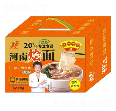 ���񷽱�ʳƷ���ϠZ����������ζ