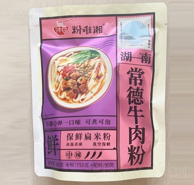 ��Ψ�淽��ʳƷ�]Ʊϵ�г���ţ���