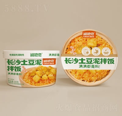 ����������ʳƷ������������uζ��