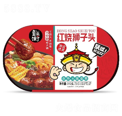 �����I���ԟ��偷���ʳƷ�t���{���^