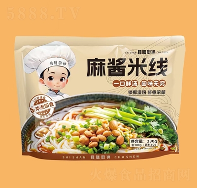 ʳ�ŏN�����u�׾�230g