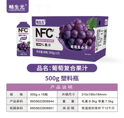 ����Ԫ���яͺϹ�֭500g��15ƿ