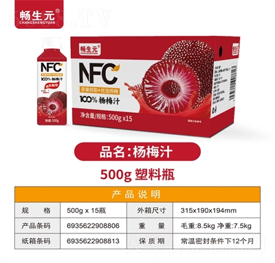 ����Ԫ��÷�ͺϹ�֭500g��15ƿ