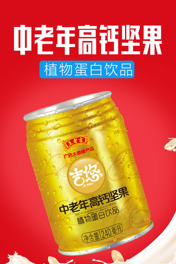 ���ϼ����Ƹ���������}�Թ������Ʒ240ml