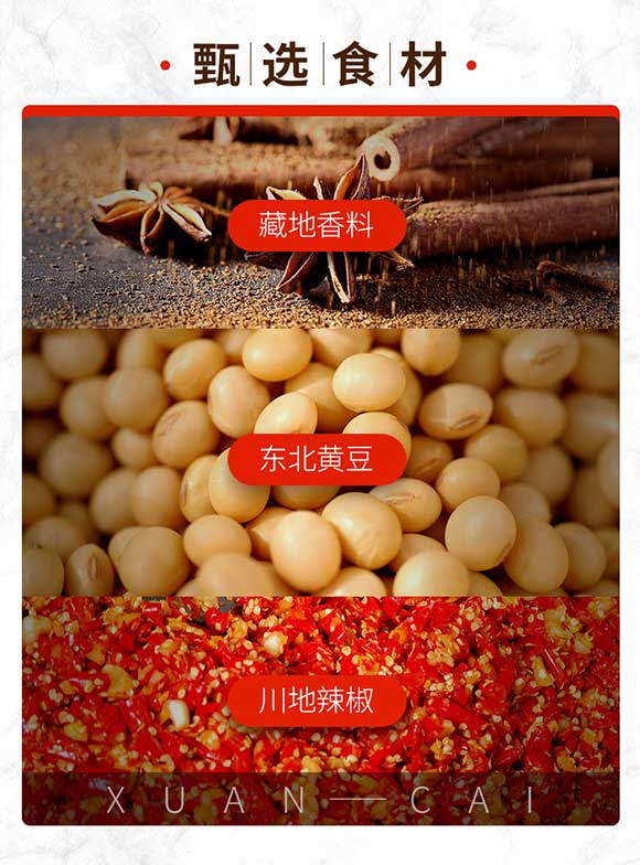 ɽ�|���t�SʳƷ���޹�˾1_04