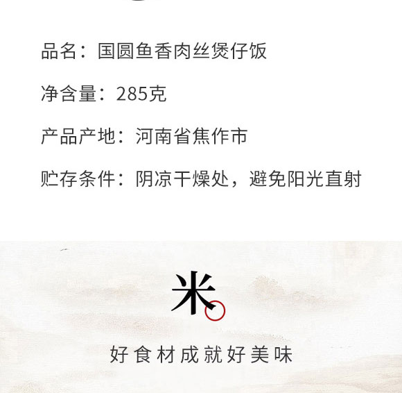 ����ԥԪʳƷ���޹�˾-�����05_03