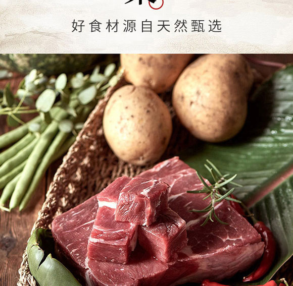 ����ԥԪʳƷ���޹�˾-�����05_05