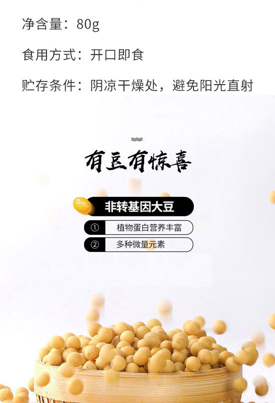 ɽ�|���t�SʳƷ���޹�˾-С����06_03