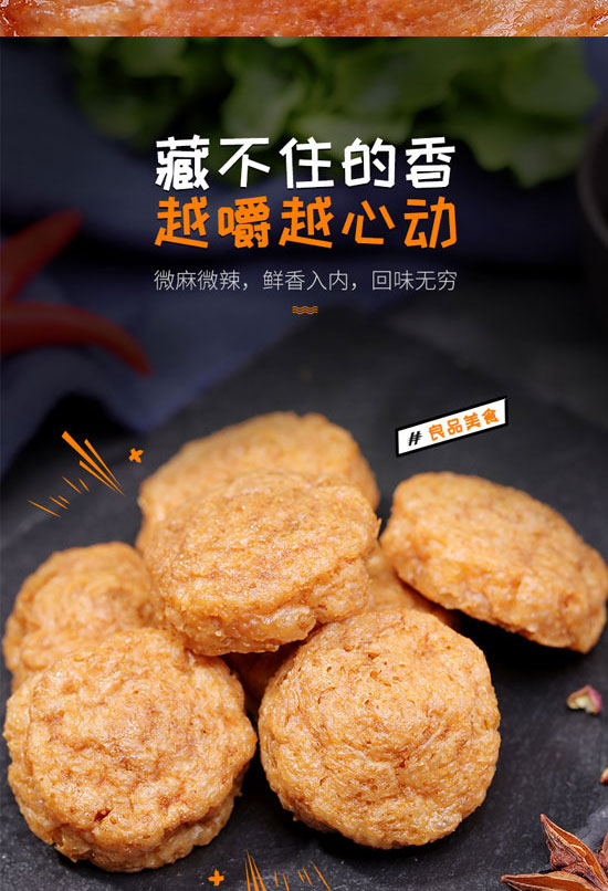 ɽ�|���t�SʳƷ���޹�˾-С����05_07