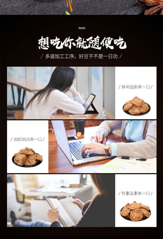 ɽ�|���t�SʳƷ���޹�˾-С����05_08