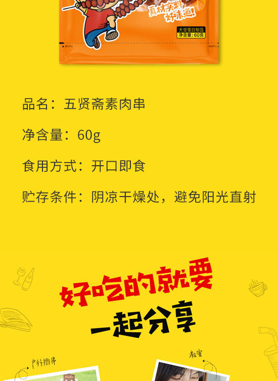 ɽ�|���t�SʳƷ���޹�˾-���⴮09_04