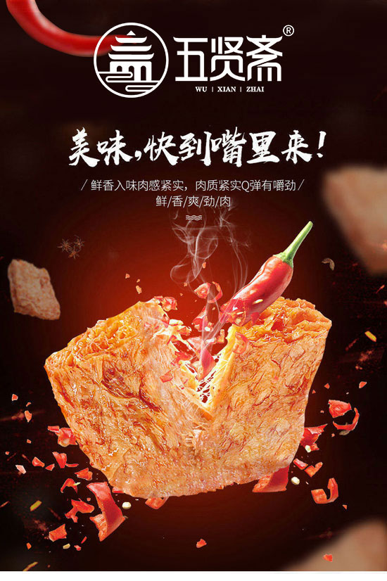 ɽ�|���t�SʳƷ���޹�˾-��ţ��02_01