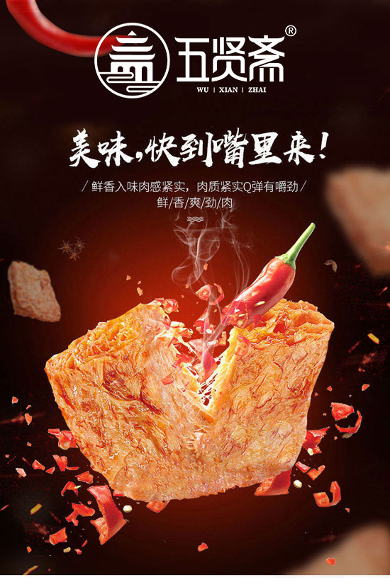 ɽ�|���t�SʳƷ���޹�˾-��ţ��01_01