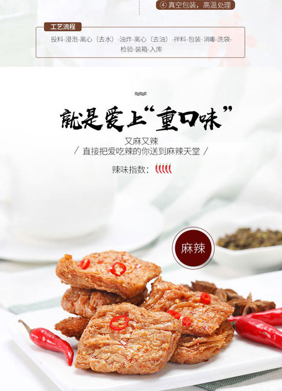 ɽ�|���t�SʳƷ���޹�˾-��ţ��01_06